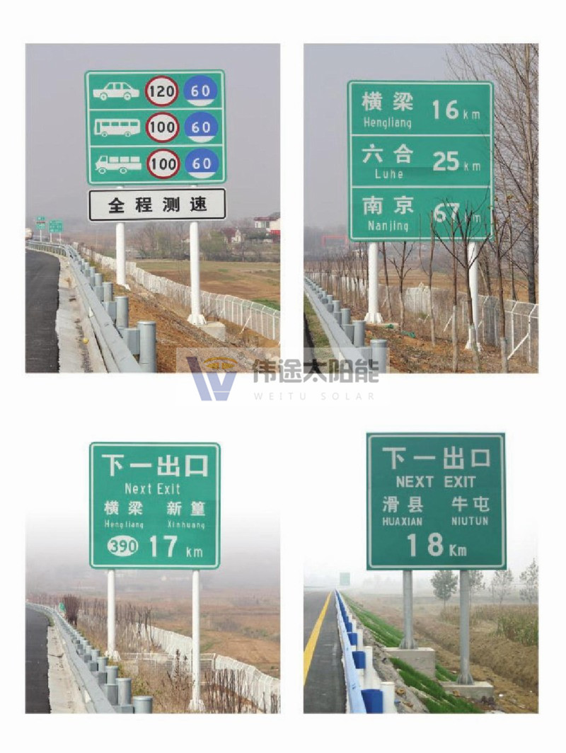 标志标牌