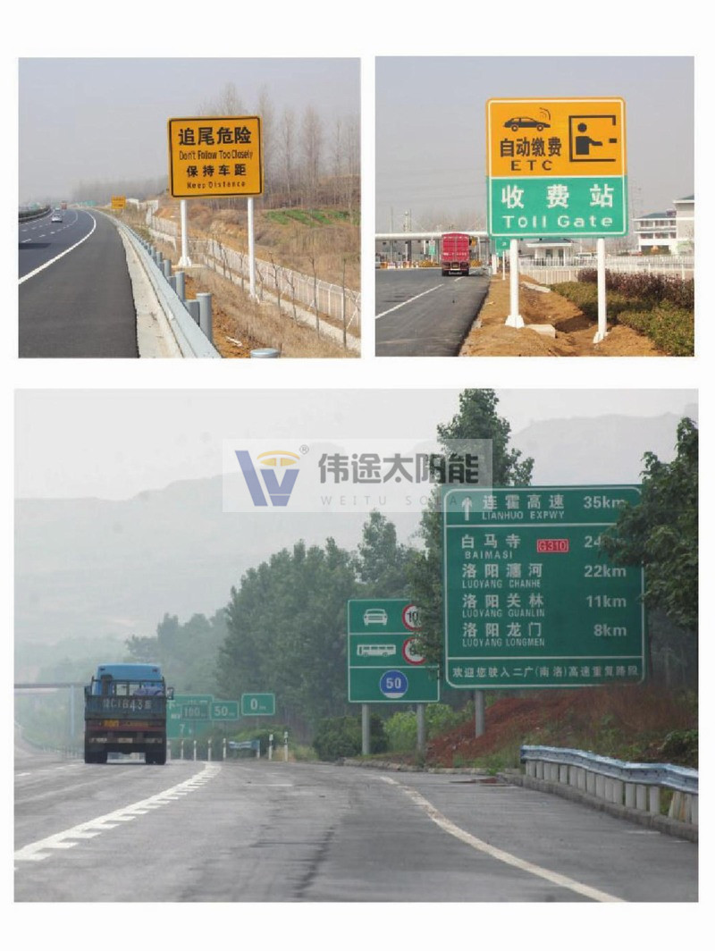 标志标牌