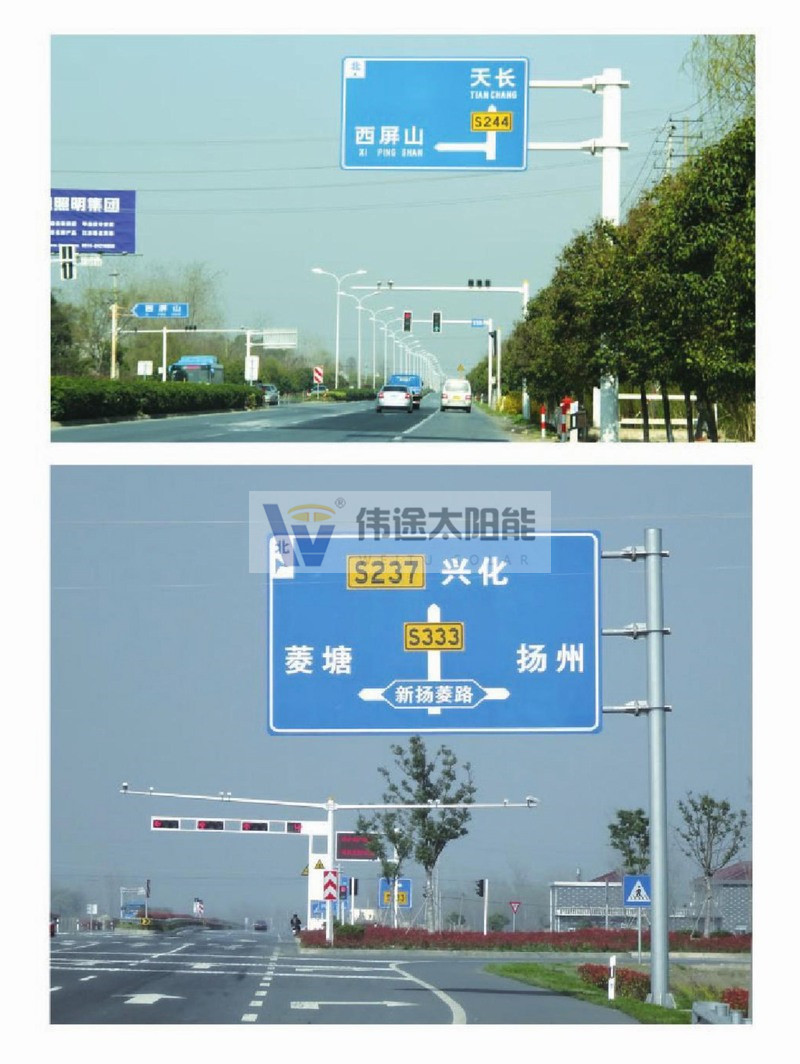 标志标牌