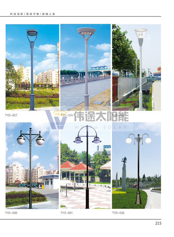 庭院灯
