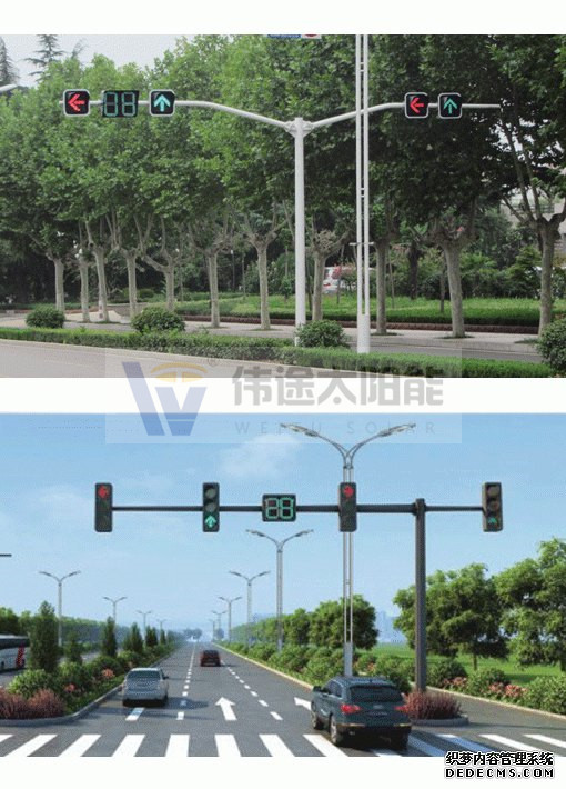 交通信号灯