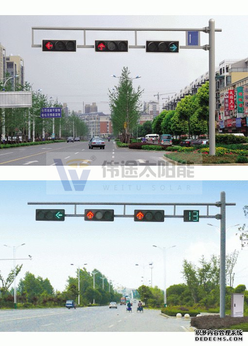 交通信号灯