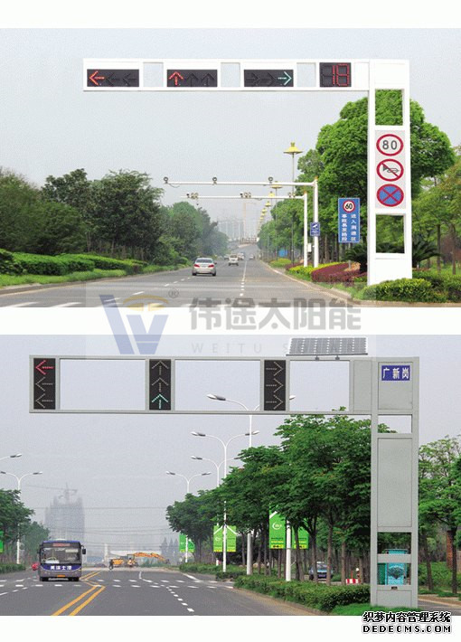 交通信号灯